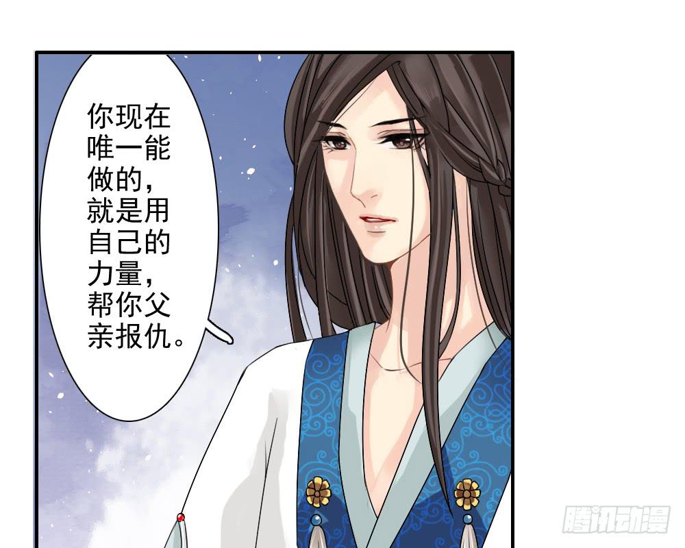 四·祸起131