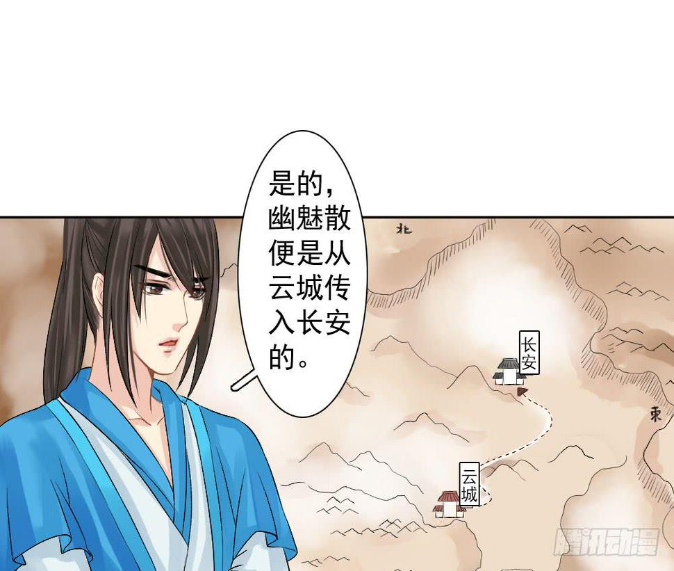 六·幽魅44