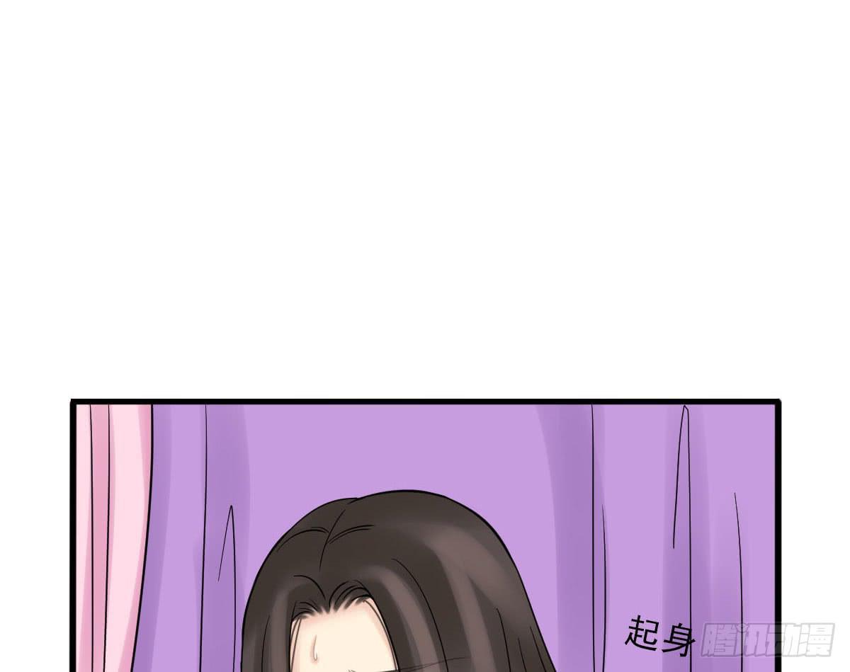 醉绫罗·三128