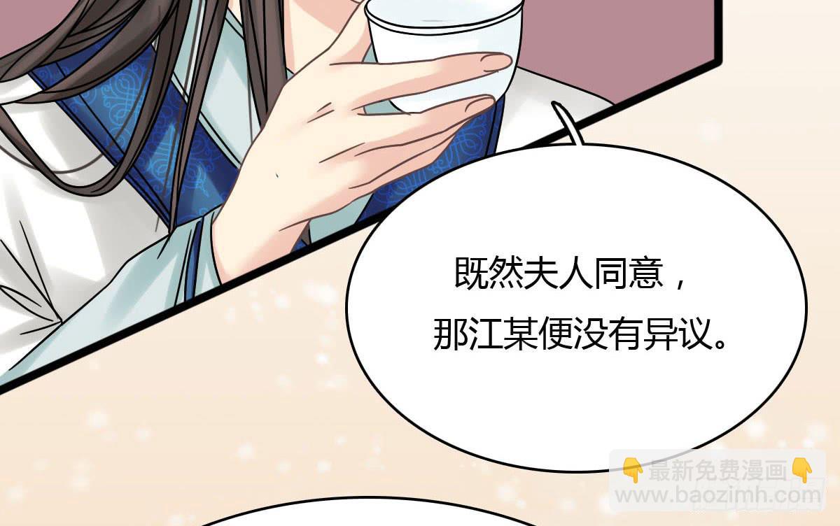 红烛泪·十一29
