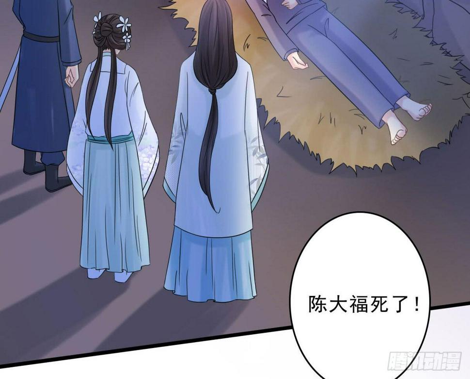 醉绫罗·六38