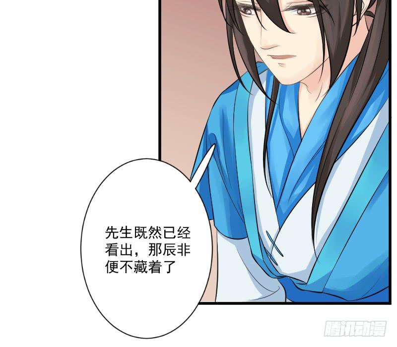 红烛泪·七74