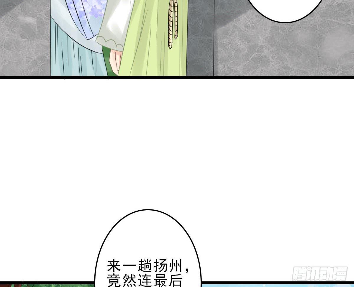 终章9