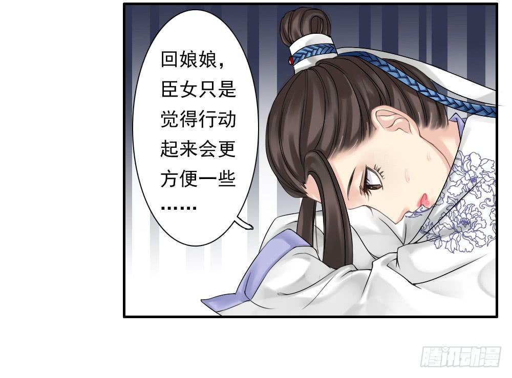 四·祸起53