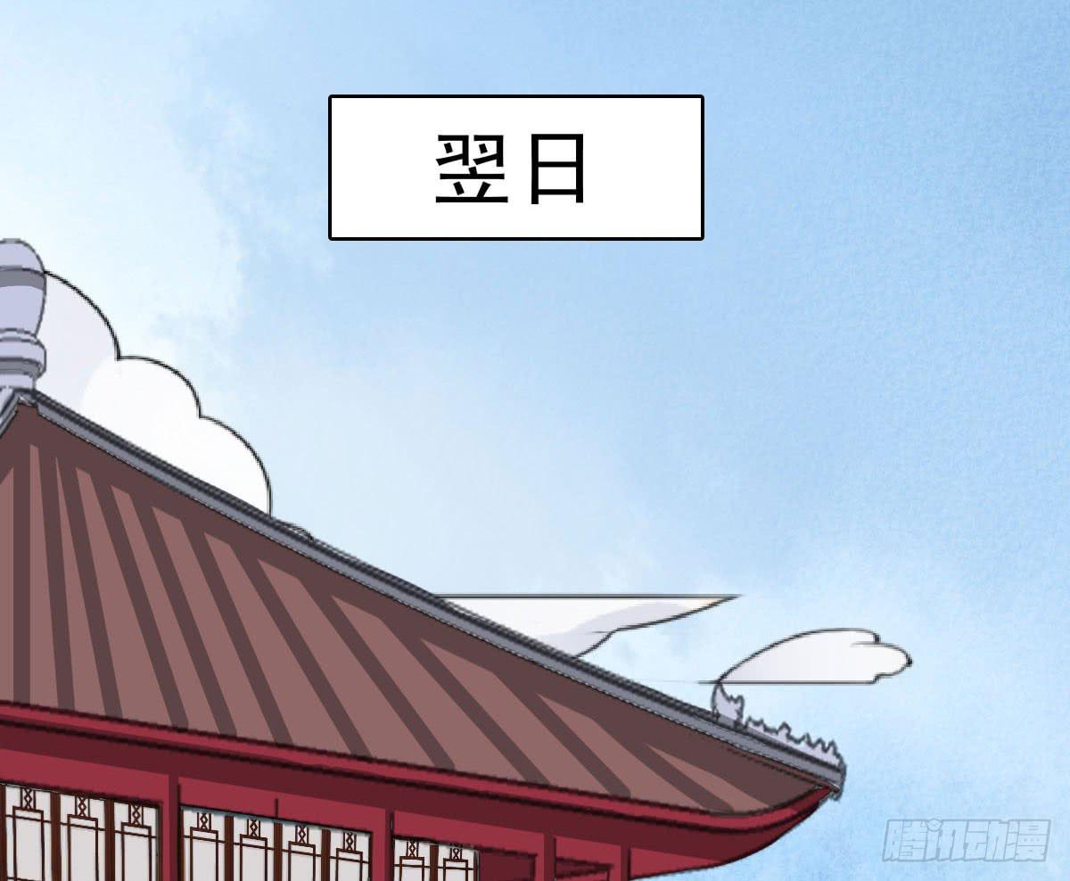 红烛泪·终175