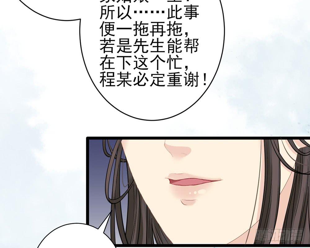 红烛泪·十185