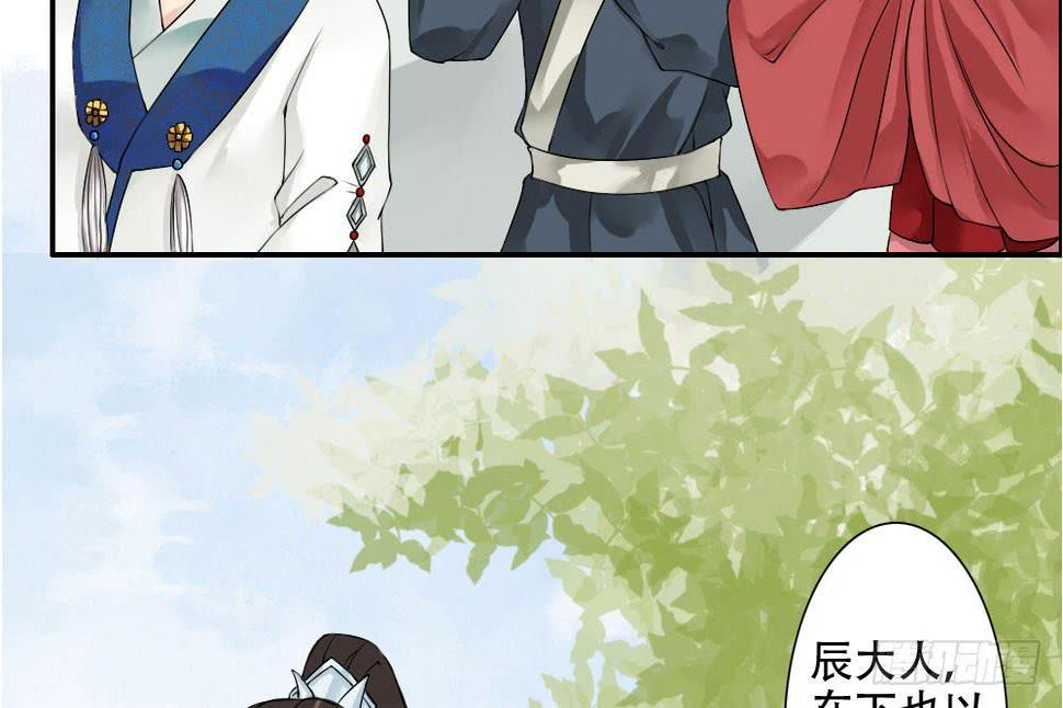 红烛泪·二32