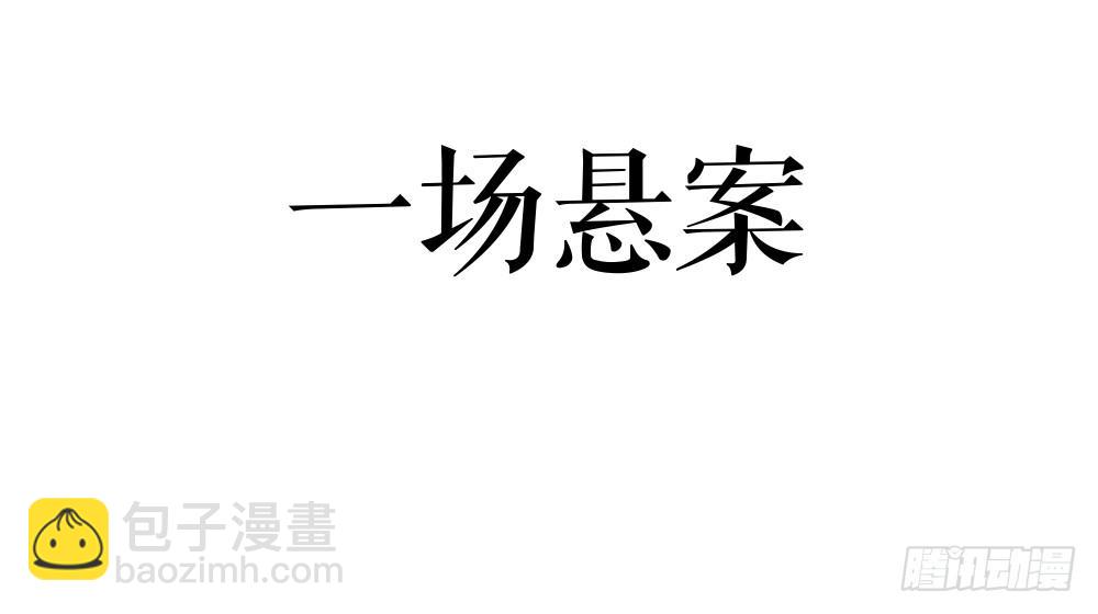 预告：琅玕先生74