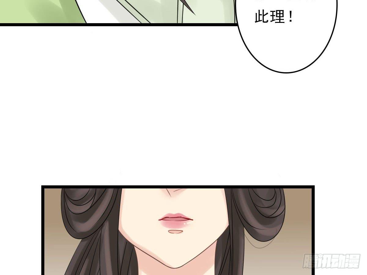 醉绫罗·一81