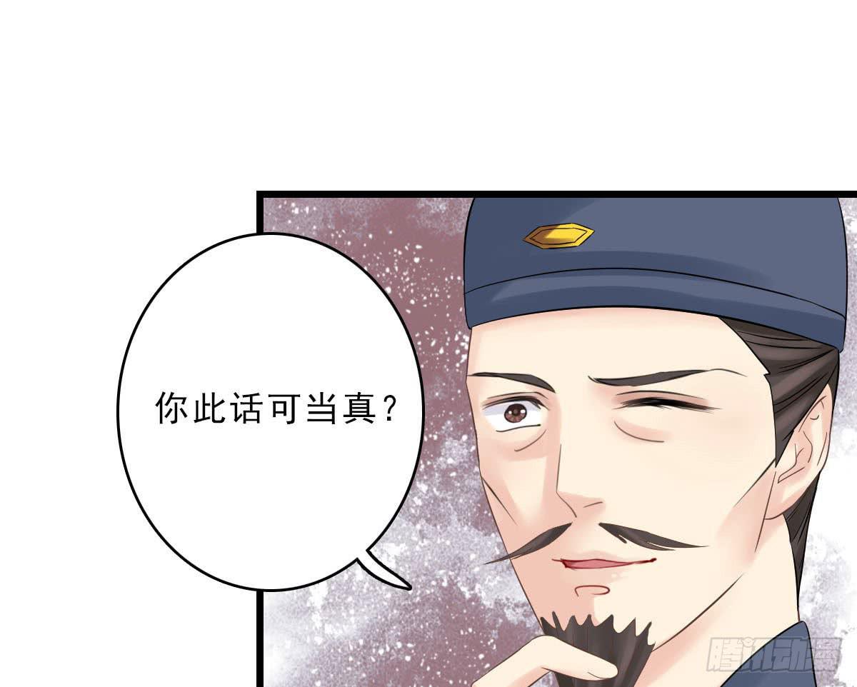 醉绫罗·四118