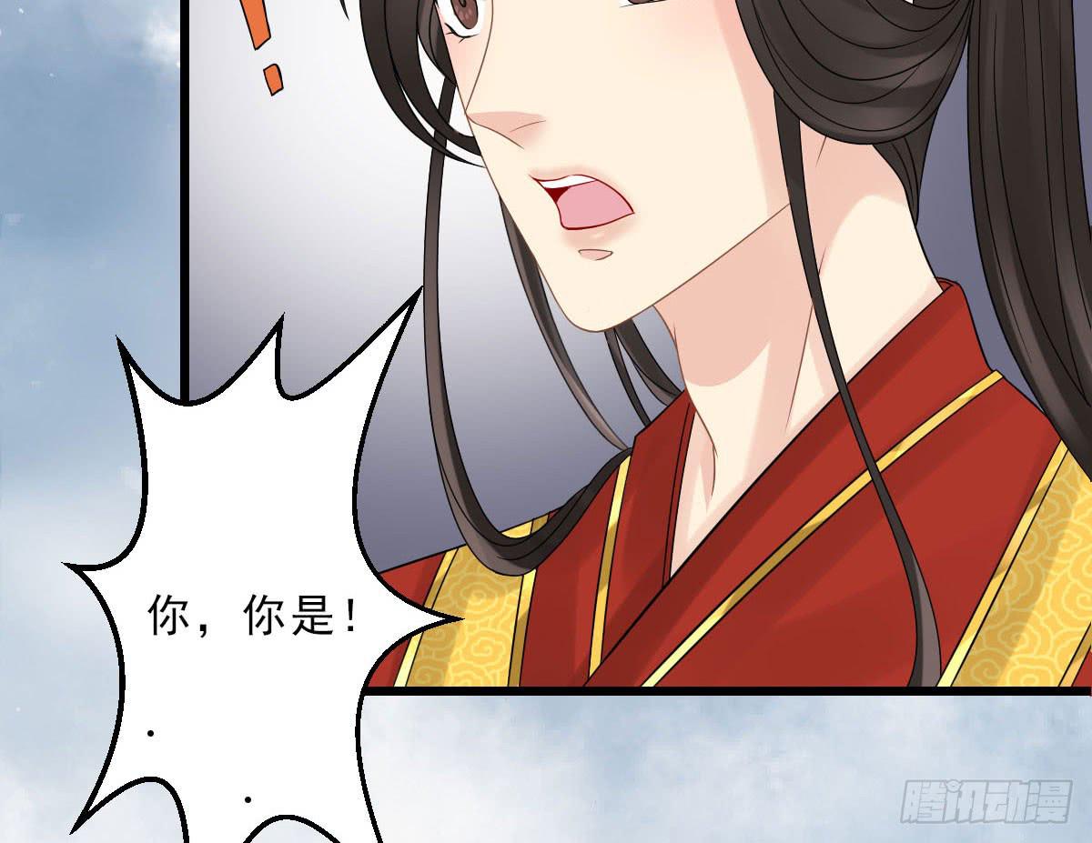 红烛泪·终33