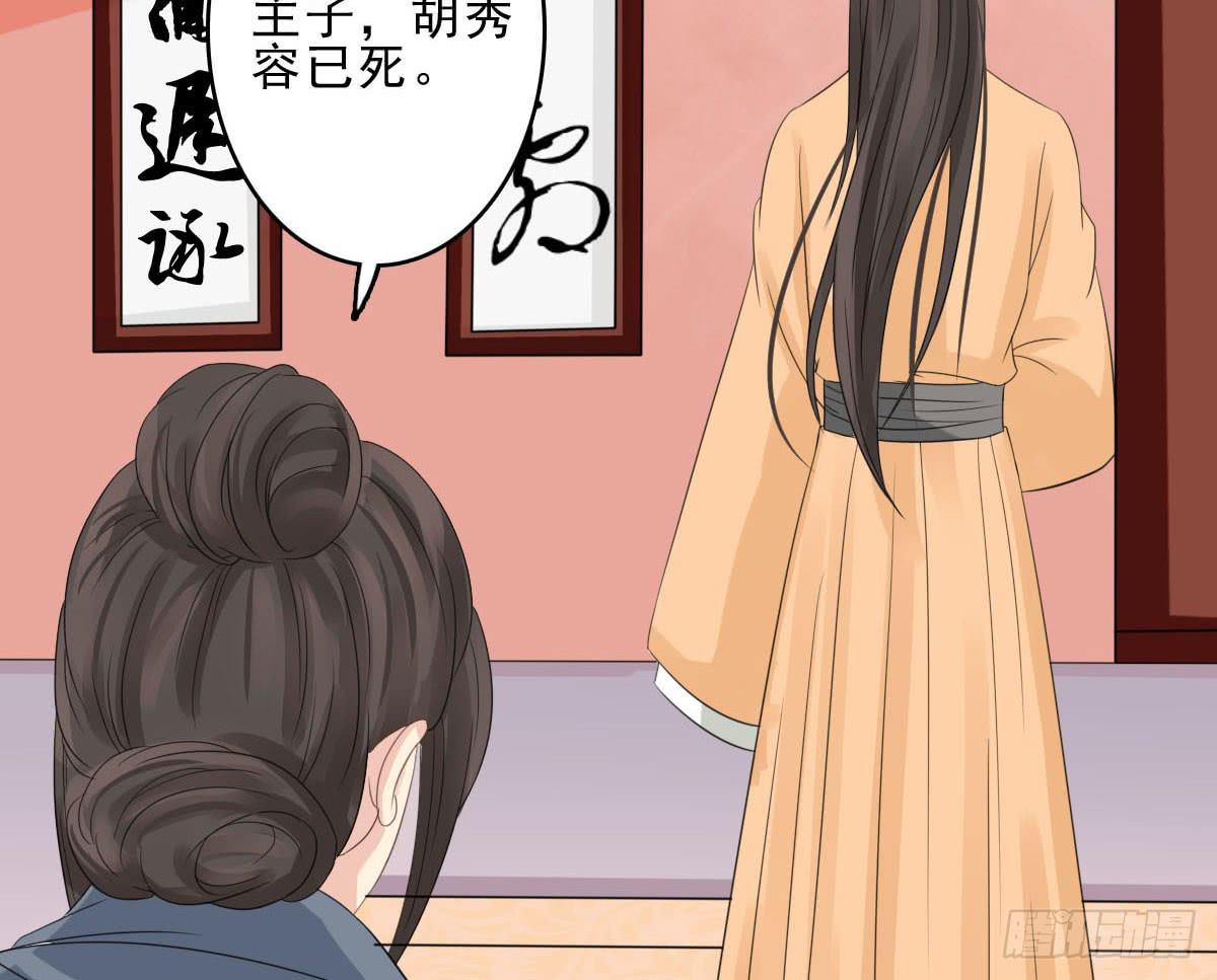 醉绫罗·九126
