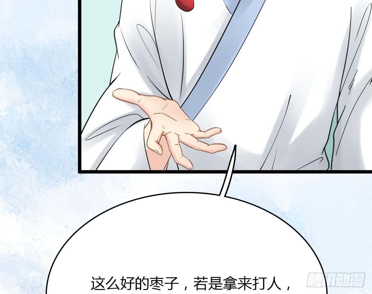 红烛泪·十一146