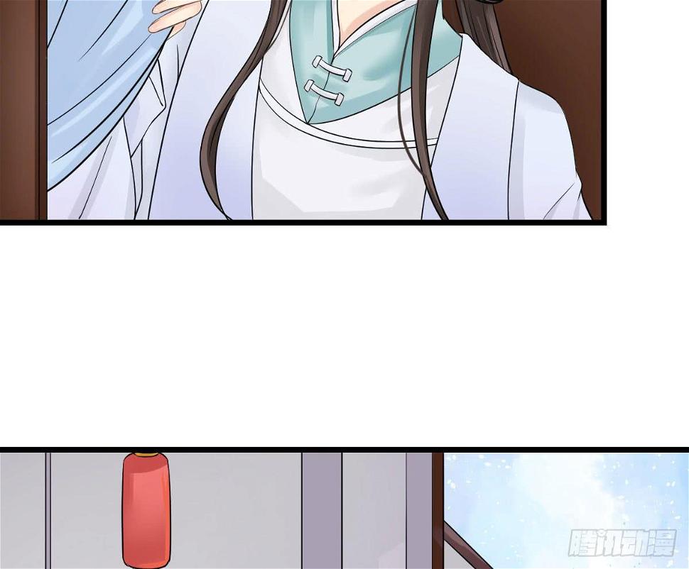 醉绫罗·一33