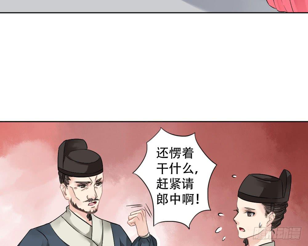 红烛泪·三96