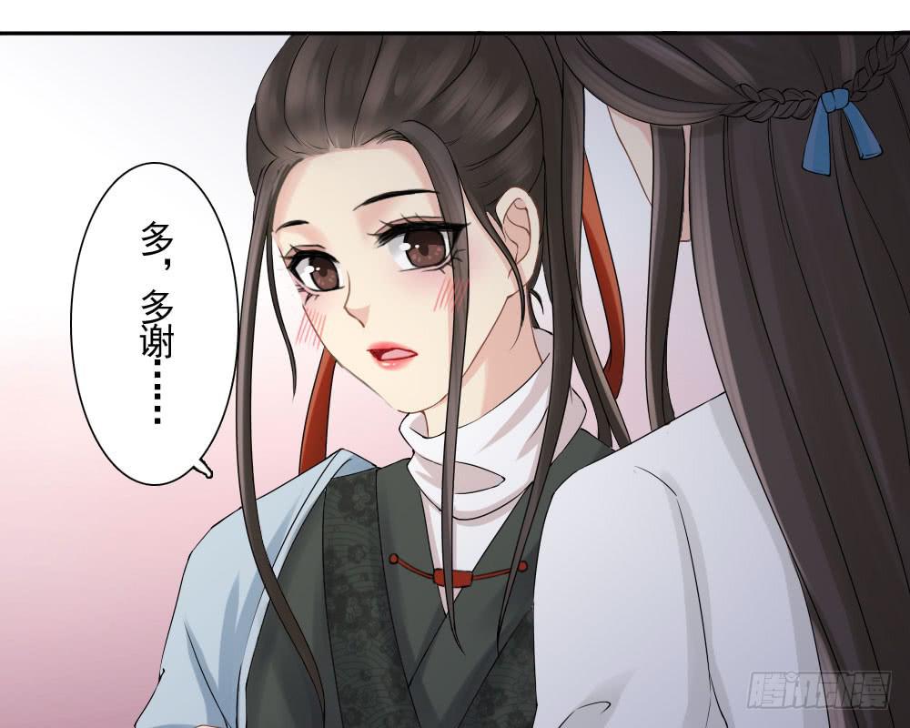 红烛泪·六159