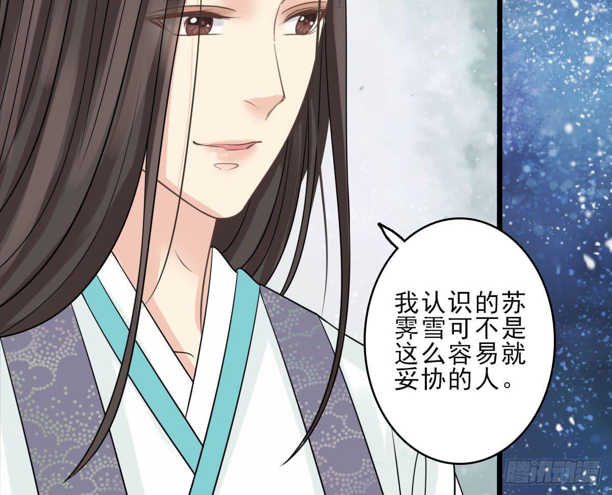 终章51