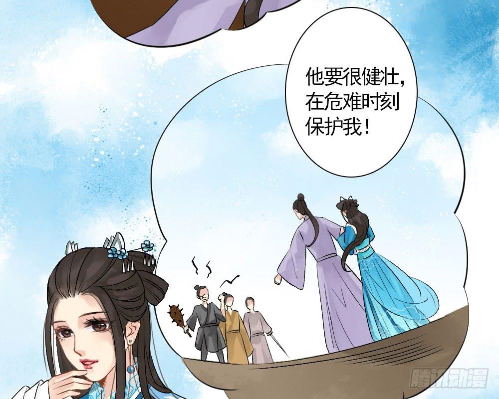 红烛泪·五115