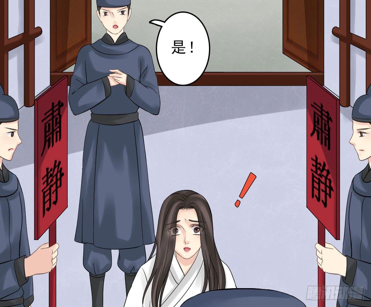 醉绫罗·四87