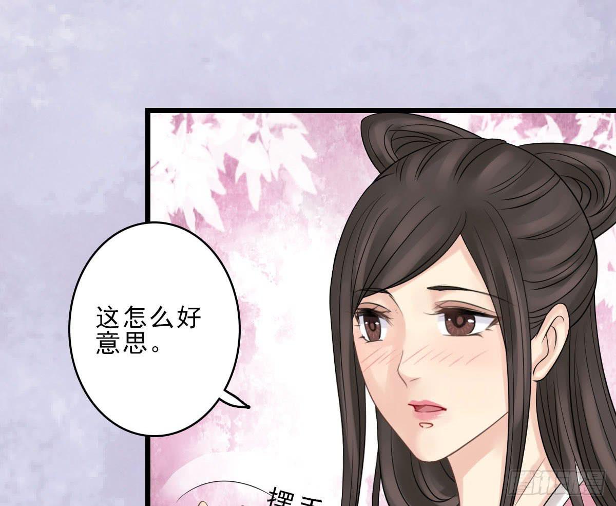 醉绫罗·八70