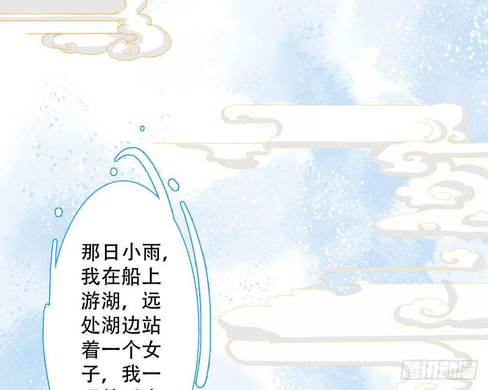 红烛泪·四47