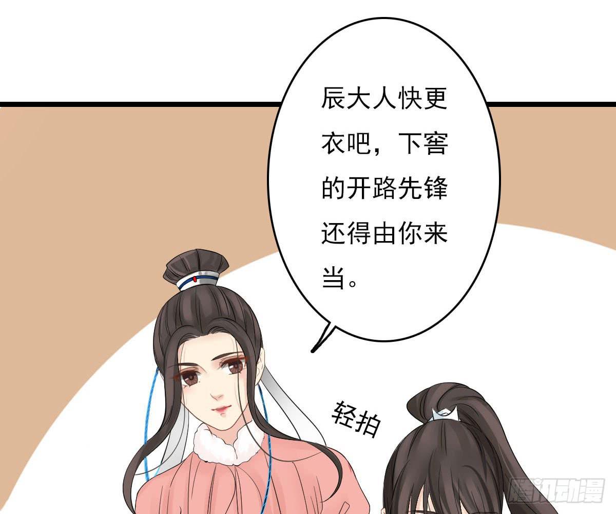 红烛泪·十三79