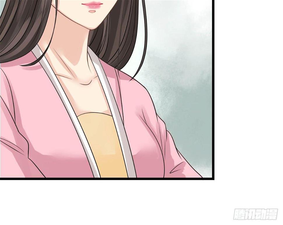醉绫罗·八52