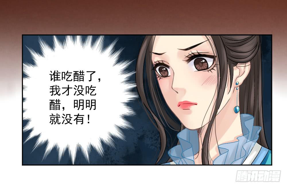 红烛泪·一109
