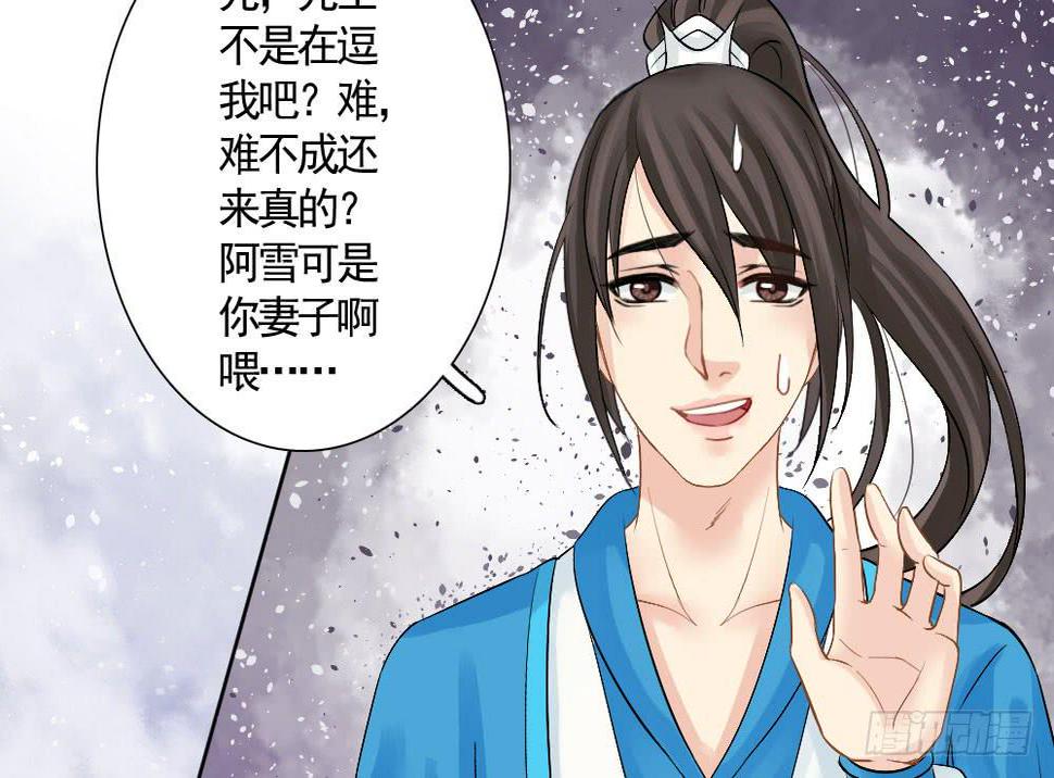 红烛泪·六70