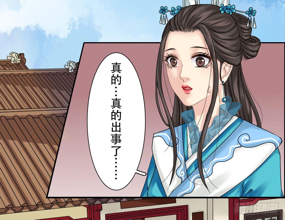 红烛泪·二10