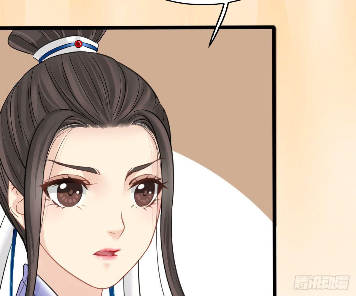 红烛泪·十一105