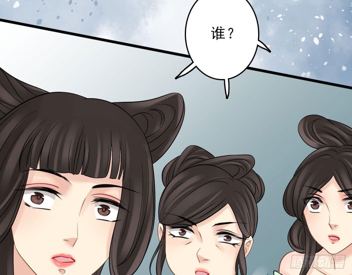 醉绫罗·三41