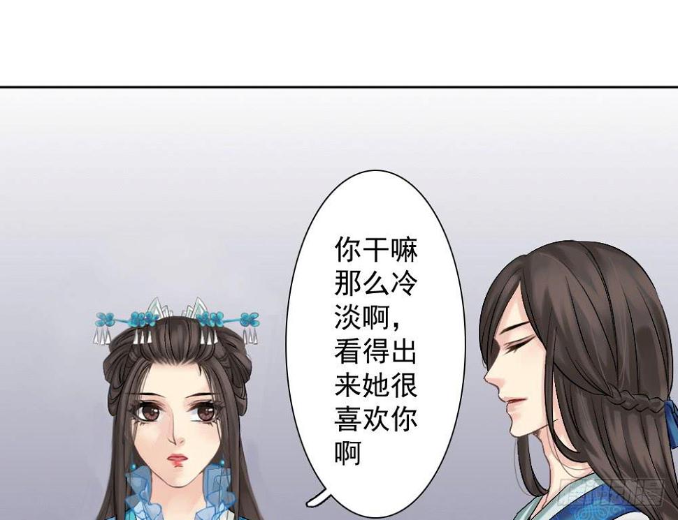 红烛泪·一100