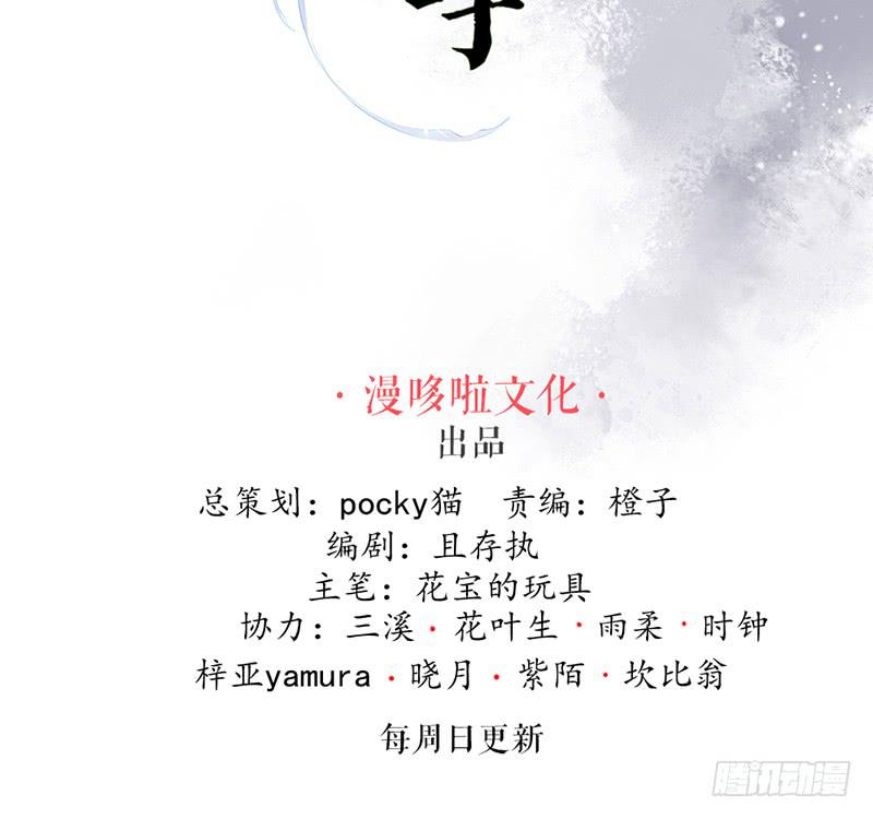 红烛泪·七1
