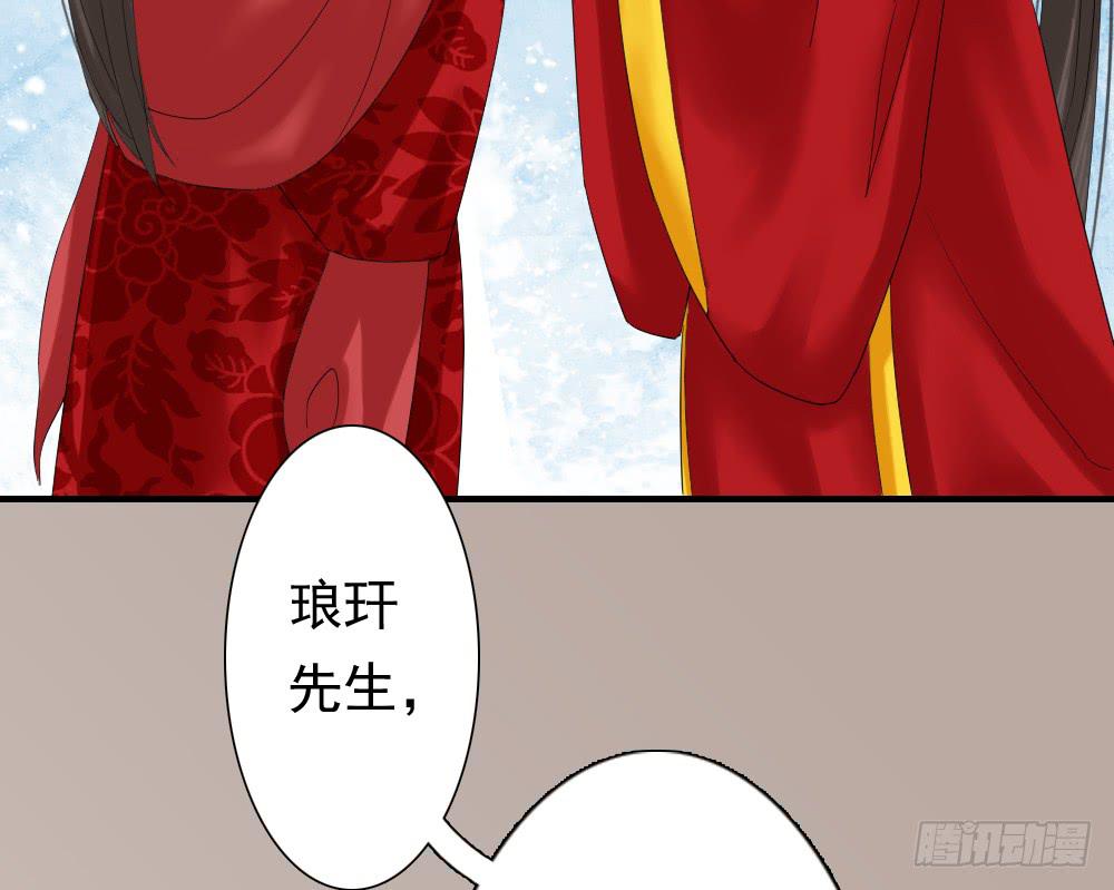 一·赐婚155