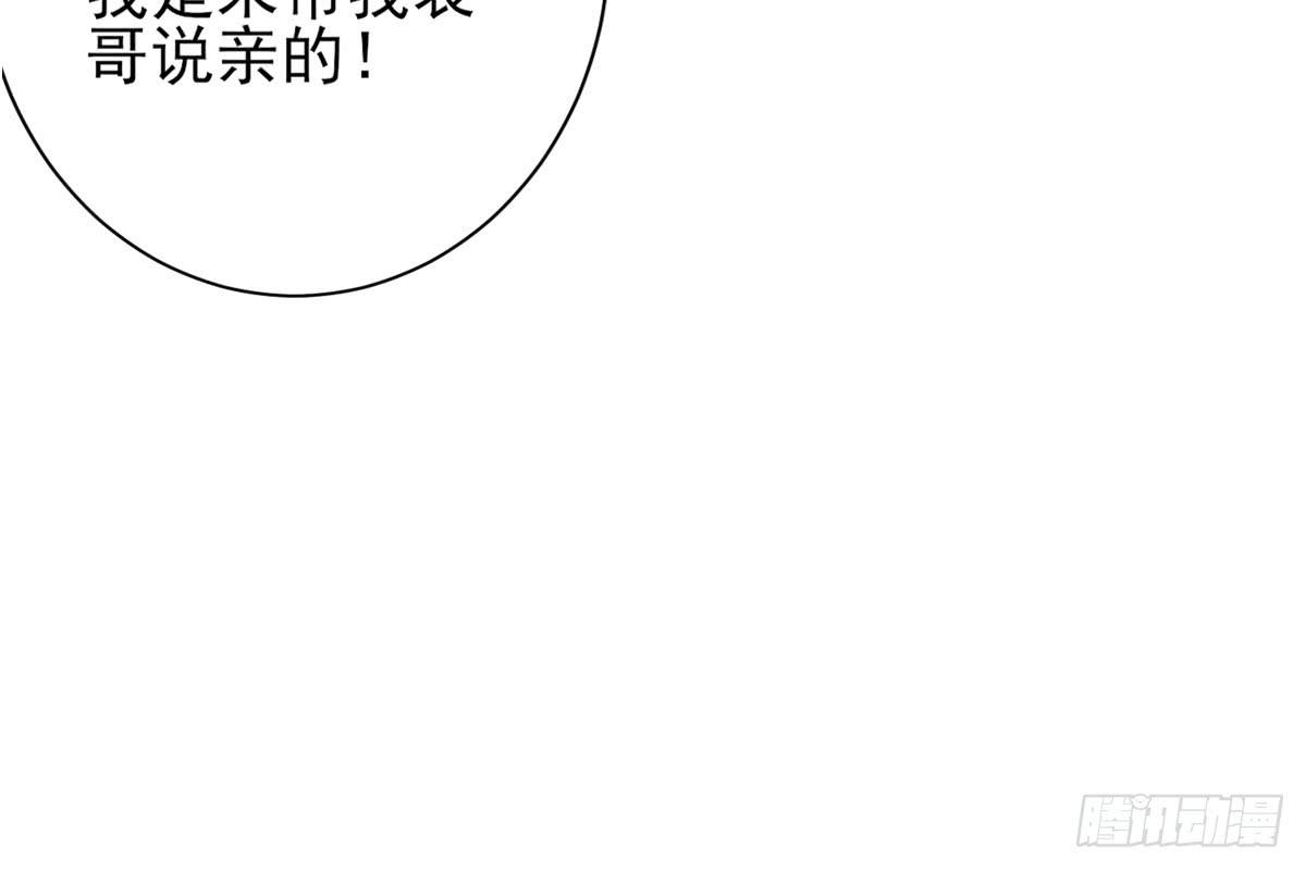 红烛泪·八73