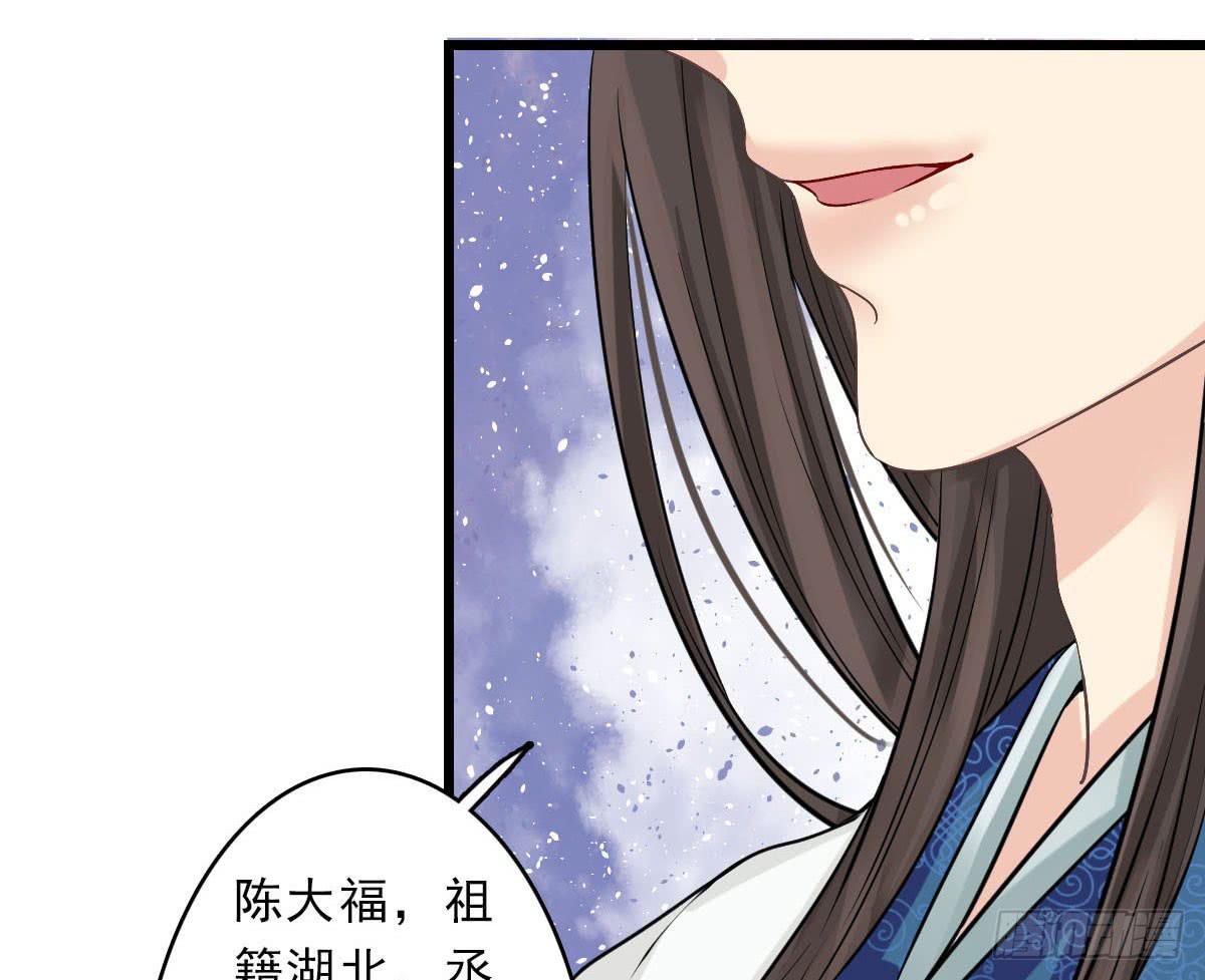 红烛泪·终100