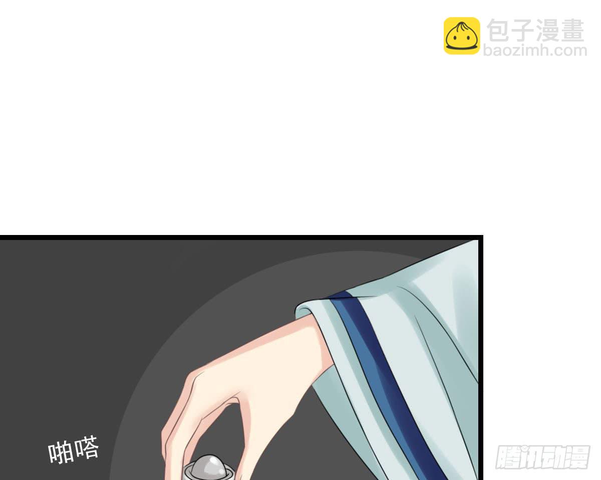 红烛泪·终81