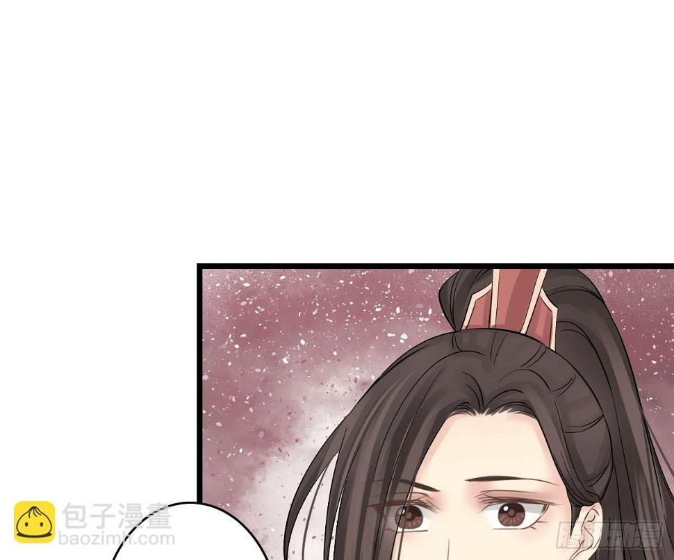 醉绫罗·五21