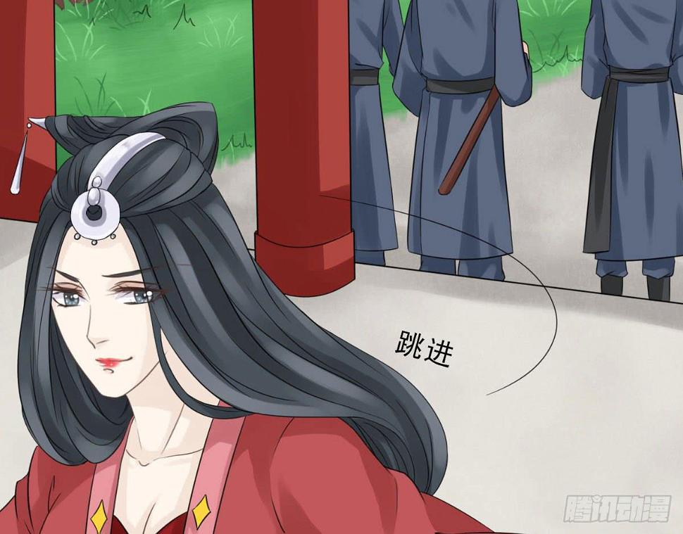 醉绫罗·四76