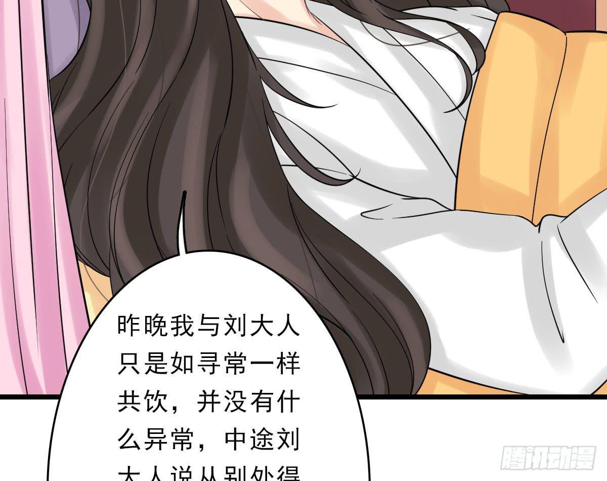 醉绫罗·三138