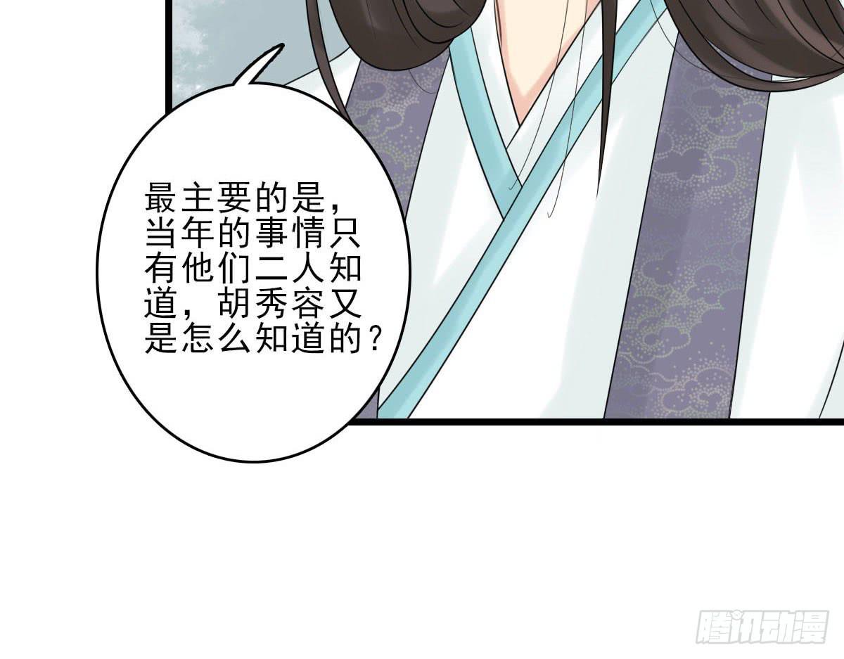 醉绫罗·七140