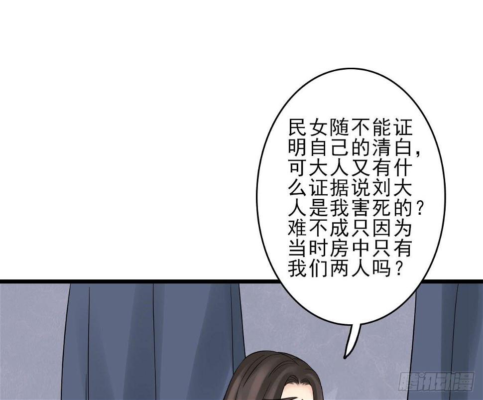 醉绫罗·四82