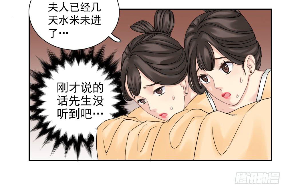 四·祸起111