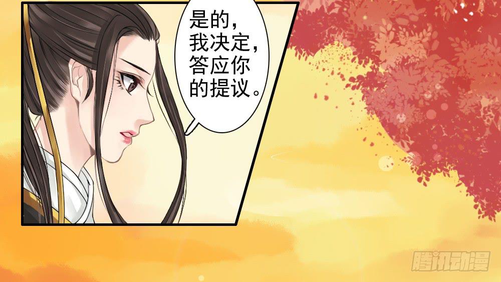 五·同盟118
