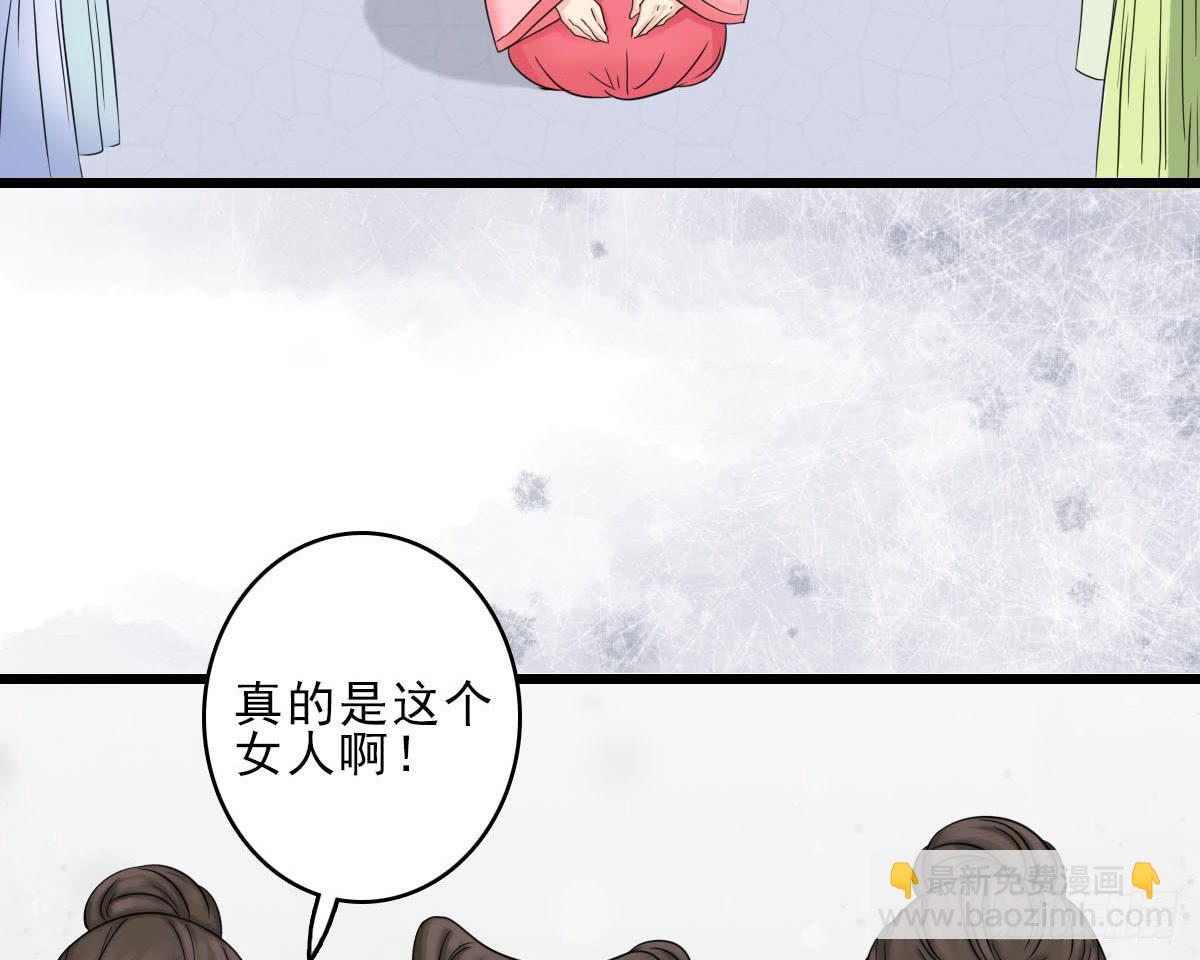 醉绫罗·九91