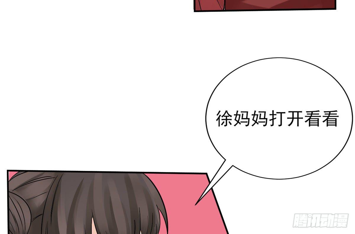 红烛泪·八92