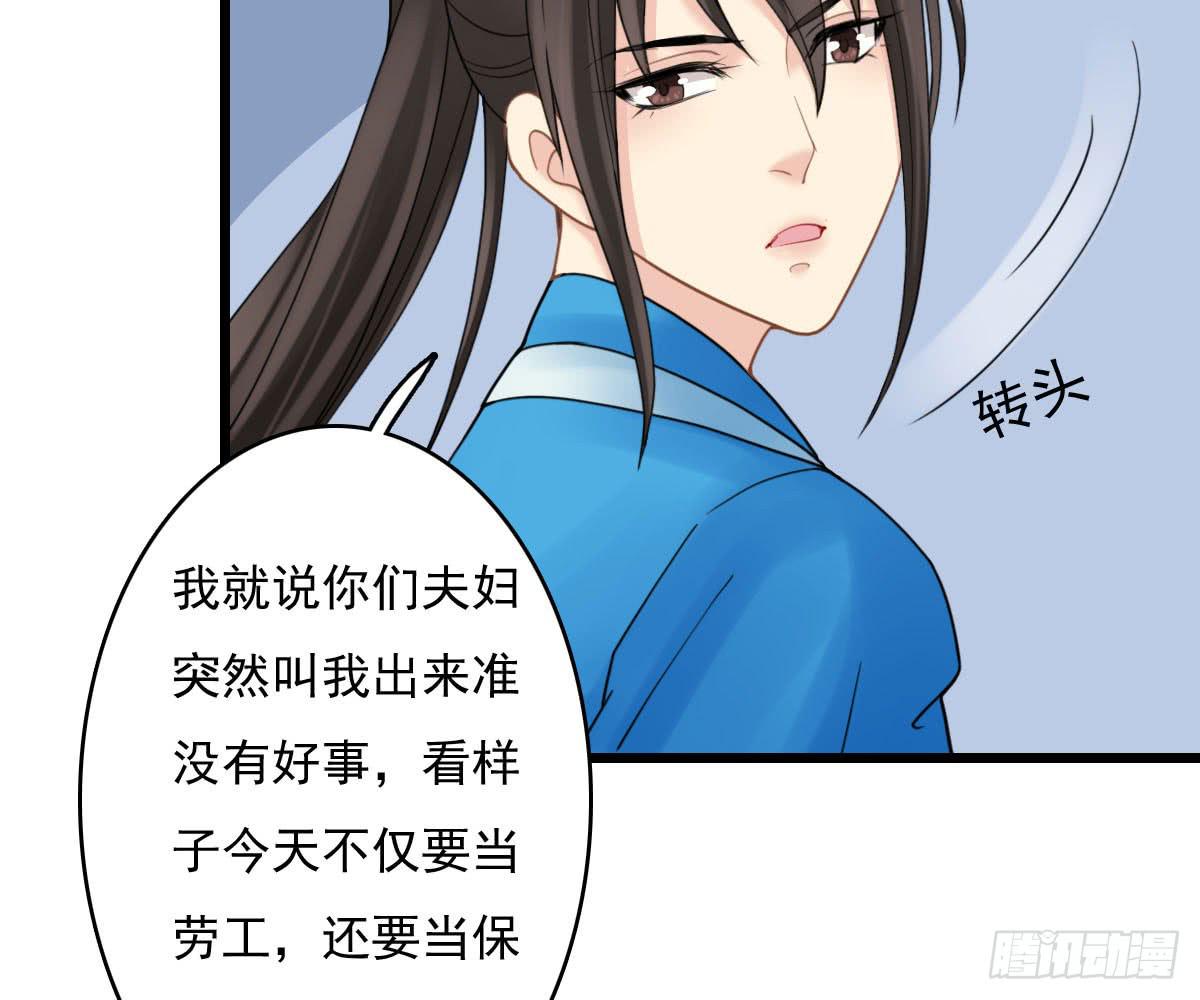 红烛泪·十三82