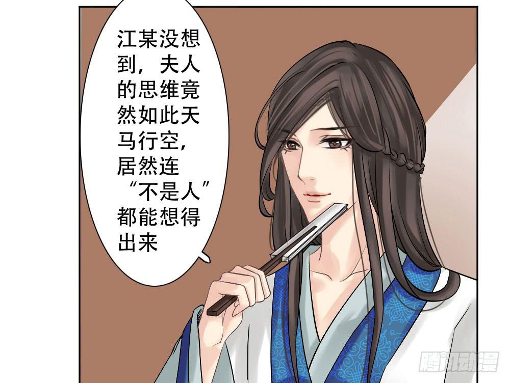 红烛泪·四115