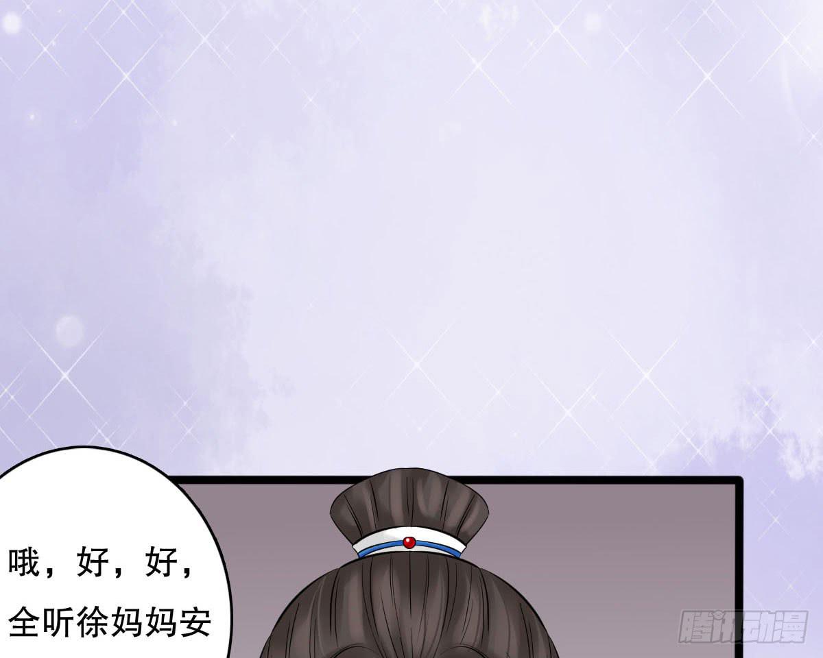 红烛泪·十二153
